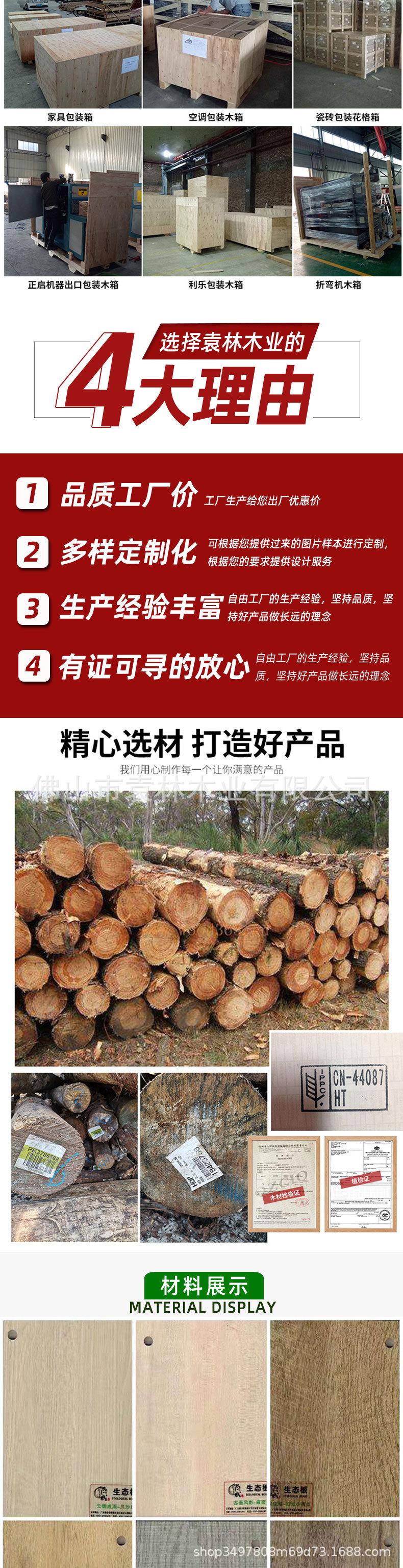 源头厂家木卡板绿色木质托盘优势木托盘木质栈板叉车木卡板_02