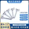 Fijaciones de Aparejo de Acero Inoxidable 304/316, Accesorios para Barandillas de Cable de Acero Tipo Horquilla, Conectores de Cabeza de Horquilla