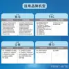 Rolo de Fita à Base de Cera Tianwei 110mm*300M Impressora de Código de Barras Impressora de Etiquetas Impressora de Transferência Térmica Fita