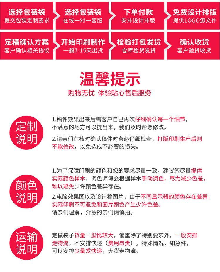 详情页_15.jpg
