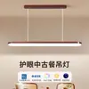 Lámpara de Techo para Sala de Estar Estilo Minimalista de Mediados de Siglo Lámpara Moderna Simple Estilo Nube Tronco Color Madera de Nogal Lámpara para Dormitorio