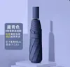 Guarda-chuva Dobrável para Mulheres, Totalmente Automático, Uso Duplo para Sol e Chuva, Proteção Solar, Proteção UV, Guarda-sol Grande com Revestimento Preto para Homens