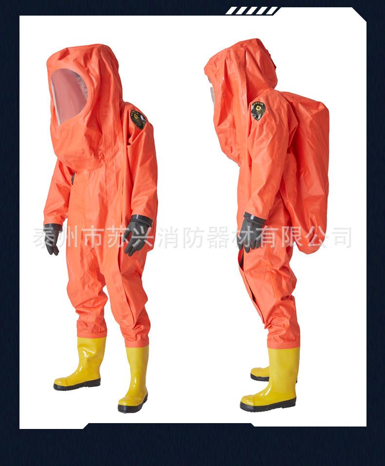 防化服描述_12.jpg