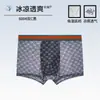 Ropa interior de seda de hielo para hombre, antibacteriana, con entrepierna, a la moda, sin costuras, deportiva, de talla grande, con cuatro esquinas, fina, de verano, tipo bóxer para hombre