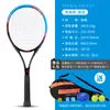Raqueta de tenis transfronteriza de fibra de carbono de una sola pieza para un jugador con entrenador de tenis de rebote de cuerda set de raqueta ultraligera