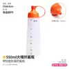 Venta Caliente Transfronteriza Botella Dispensadora de Salsa con Escala, Botella de Plástico para Mermelada, Dispensador de Aderezo para Ensaladas, Botella de Salsa y Aceite para Cocina