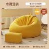 Sofá Puff Enchido com Pelúcia para Sala de Estar, Janela de Canto, Quarto, Assento Único Estilo Ninho, Móvel de Lazer Dupla Utilização Sentar e Deitar
