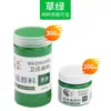 Venta de liquidación: Wei Zhuang 300ml 100ml Pintura Acrílica Pintura de Pared DIY Herramientas de Pintura Hechas a Mano Hasta Agotar Existencias