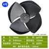 Ventilador de Ar Condicionado Portátil Doméstico Lâminas de Ventilador Adequadas para Ar Condicionado Refrigerado a Água Evaporativa Acessórios de Ventilador