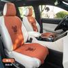 Ideal L7 caricatura especial cojín de gamuza transpirable funda de asiento semicircundante cinco asientos cuatro estaciones Universal de una pieza verano