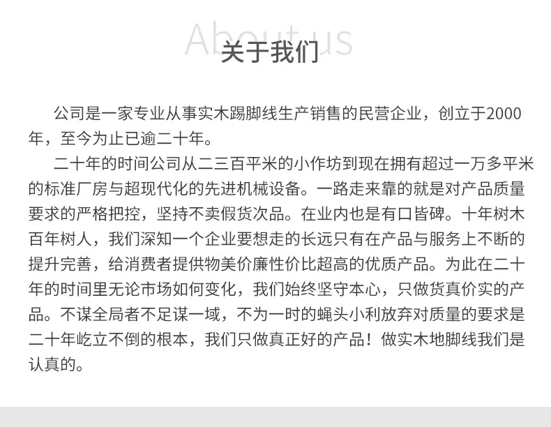 详情页_18.jpg