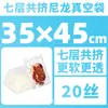 Bolsa de Vacío de Nylon Coextruido de Siete Capas, Bolsa de Vacío Comercial para Alimentos, Bolsa de Empaque Transparente, Bolsa de Empaque al Vacío de Superficie Lisa Engrosada
