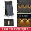 Novas luzes de lavagem de parede solares transfronteiriças, luzes de paisagismo, luzes de degrau de escada de villa, luzes de parede, luzes de ambiente de pátio