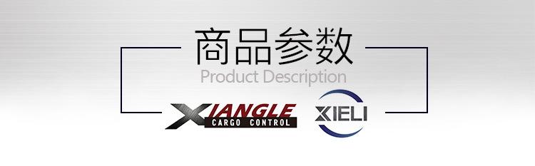 导航条xl参数.JPG
