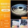 Tira led USB autoadesivo 5v de baixa tensão super brilhante carregamento decorativo tesouro tenda linha de tenda barra de luz embutida
