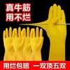 Luvas de Látex para Proteção do Trabalho, Resistentes ao Desgaste, Antiderrapantes, Impermeáveis, Luvas de Borracha para Lavar Louça para Uso Doméstico, Suporte Dropshipping