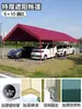 Toldo Sencillo Protección Solar Exterior Cobertizo para Estacionar Cobertizo Móvil para Coche Parasol Móvil Metabo