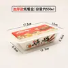Caja de Embalaje Desechable para Arroz Caja de Almuerzo de Papel Biodegradable para Llevar Caja de Almuerzo Rollo de Arroz para Barbacoa Comercial