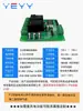 Controlador de motor DC/AC para frente/ré, módulo relé temporizador de canal duplo (12V/24V/220V)