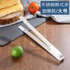 Pinza para alimentos de acero inoxidable 304, pinza para barbacoa, pinza de cocina para barbacoa, pinza para pan, pinza para bistec, pinza para selección de alimentos picantes
