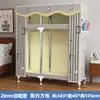 Guarda-roupa de tecido para uso doméstico, quarto, com estrutura de aço reforçada e espessada, durável e resistente, adequado para apartamentos de aluguel e espaços pequenos, fácil de montar