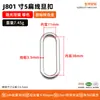 Suministro Directo de Fábrica Hebilla de Anillo Cerrado Hebilla de Anillo Ovalado Hebilla de Ajuste para Bolso de Mano Accesorios de Ferretería para Calzado Bolsos Hebilla de Anillo en D en Forma de U