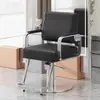 Silla de barbería, silla de peluquería moderna, silla especializada para cortar el cabello, altura ajustable, giratoria, asiento de alta gama para permanente y tinte