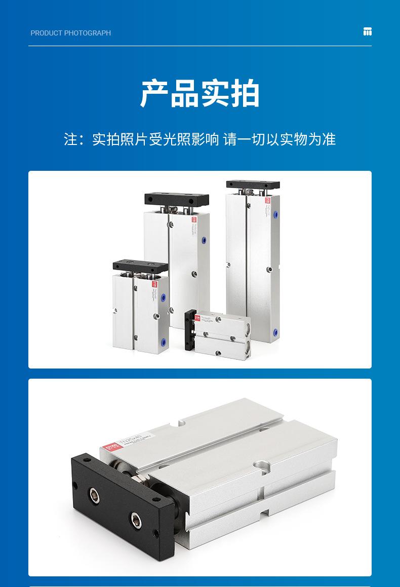 TN气缸_11