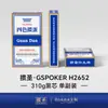 Cartas de Juego Blue Core para Guandan, Cartas Específicas para Competición, Cartas de Póker Guandan de Impresión Grande, Cartas Texturizadas Antidoblado