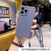 Novo Modelo com Quatro Cantos Que Podem Ser Usados na Diagonal com um Cordão, Feito de Silicone Semelhante a Líquido, Adequado para Capa de Celular iPhone 17, 15 Pro Max Capa Macia, 16