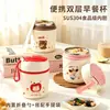 Vaya, taza de desayuno de acero inoxidable 304 hecha a medida, anticaída con tapa, adecuada para dormitorios de estudiantes, taza de leche, taza de agua para el hogar, taza de café