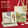 Conjunto de caixa de presente de notebook inspirador estilo chinês com logotipo personalizado, presente para instituições de treinamento, inauguração de escola e lembrança de formatura