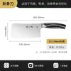Zhang Xiaoquan Faca de Cozinha Doméstica Aço Inoxidável Faca para Cortar Legumes Fatiar Conjunto de Facas Combinação de Facas Loja Oficial Principal Produto Genuíno