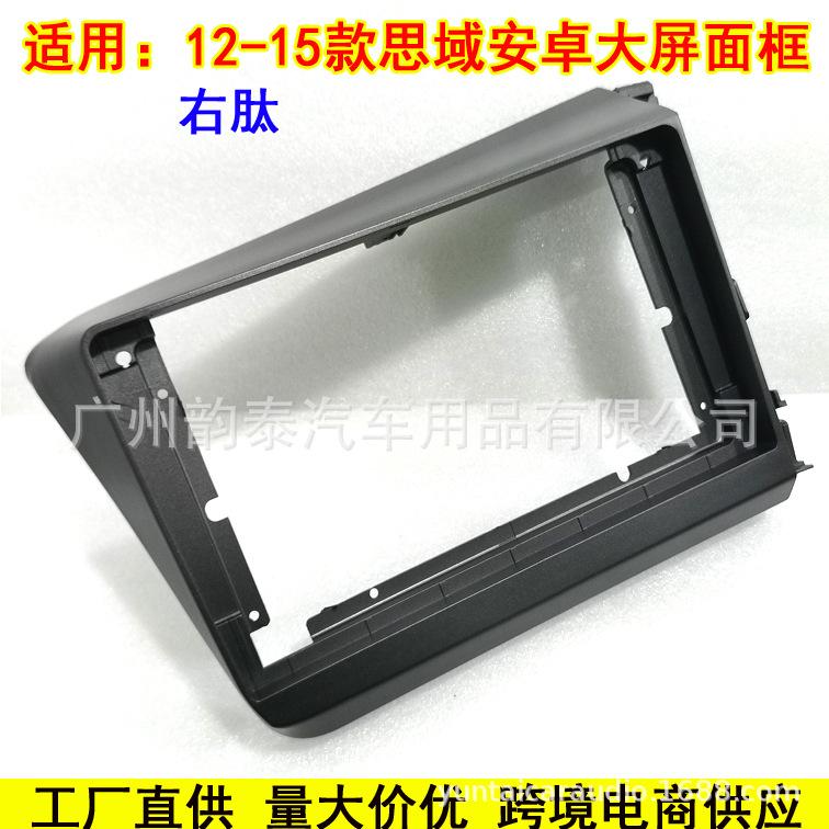 12-15思域右肽2.jpg