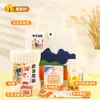 Regalos de Souvenir Cálidos de Invierno para Empleados Prácticos Se Puede Agregar Logo Evento de la Empresa Cumpleaños Beneficios Cliente Regalos de Otoño