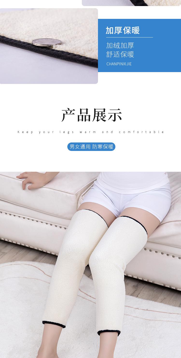 护腰护膝3_05.jpg