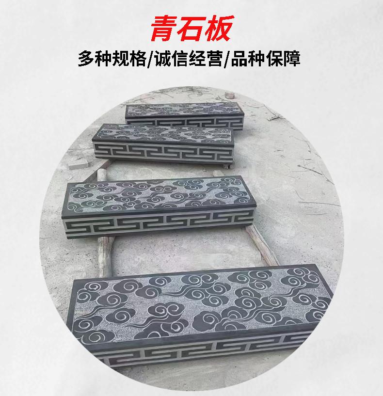 青石板1.jpg
