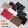 Etiquetas de Couro Sintético Feitas Sob Medida de Fábrica, Etiquetas de Couro PU Embossado Feitas Sob Medida para Brinquedos e Acessórios, Etiquetas de Cintura de Couro Jeans Feitas Sob Medida com Design de Estampagem a Quente