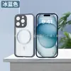 Funda para Teléfono Móvil Apple 18Promax Iphone18Cd Anillo Magnético Magneto Popular Funda Protectora de Doble Cara