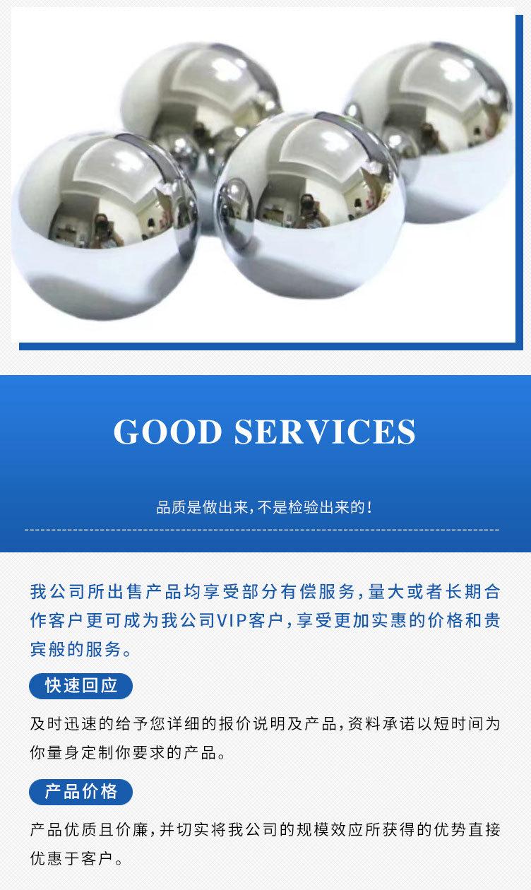 轴承钢球-1_08.jpg