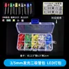 Diodo Emisor de Luz de 3mm 5mm F3F5 Cuentas de Lámpara LED Emisión Blanca Blanco/Rojo Verde Azul Amarillo Púrpura Rosa/Color (50 piezas)