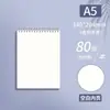 Sijin Cuaderno Engrosado Cuaderno de Espiral de PP Cuaderno de Cuadrícula A6 Bloc de Notas Grande B5 para Secundaria y Preparatoria Línea Horizontal A5 Práctico