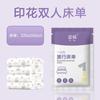 Conjunto de Lençol Descartável para Viagem de Quatro Peças Capa de Edredom Espessa de Não Tecido Roupa de Cama Portátil para Hotel de Viagem Salão de Beleza
