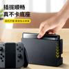 Adequado para Exclusivo Transfronteiriço para Nintendo Switch Oled Película Temperada Switch Console de Jogo Película Protetora Atacado