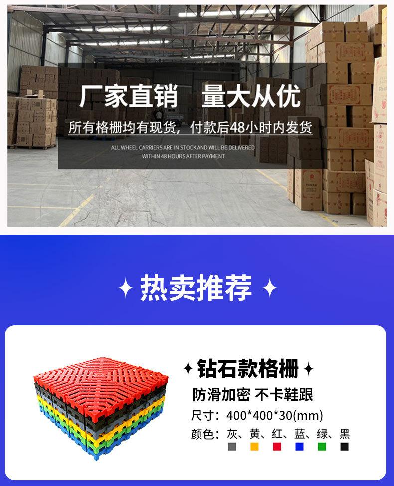 格栅详情2_03