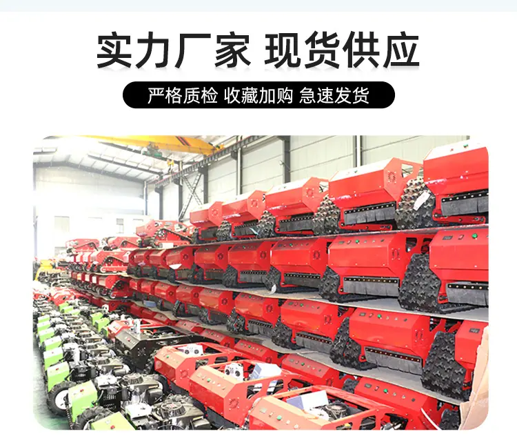 割草机红详情_15.jpg