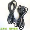 Accesorios para equipo de acuario cable de extensión enchufe redondo conversión exportación accesorios para pecera