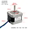 Motor pequeño de 42 pasos 40/48 mm eje simple/doble eje hueco Nema17 bifásico 1.8 grados motor para impresora 3D