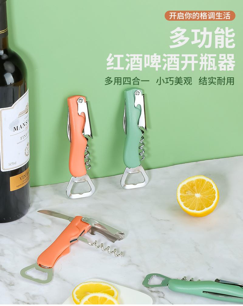 开瓶器_01.jpg