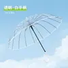 Novo guarda-chuva transparente de 16 varetas estilo ins estampa transparente estilo simples artístico vento resistente guarda-chuva sólido